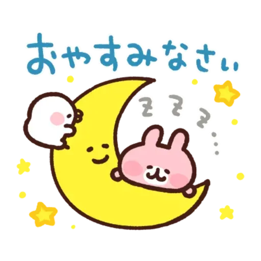 kanahei & usagi friendly greetings - Sticker 8