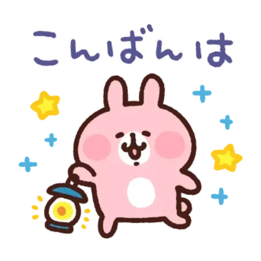 kanahei & usagi friendly greetings - Sticker 7