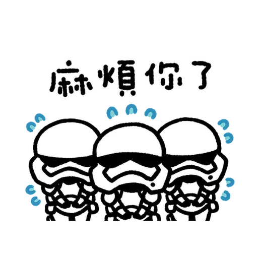 Star Wars - Sticker 2