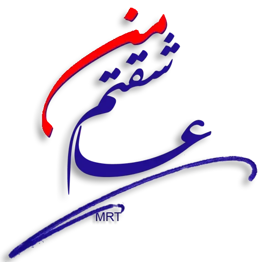 Farsi- Sticker