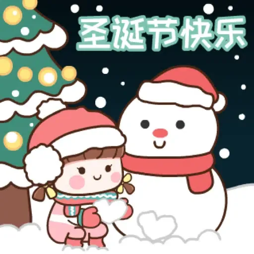 MINNIE ( V.CN ) (聖誕, 新年) (2) - Sticker 3