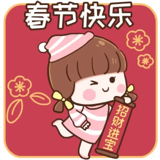 MINNIE ( V.CN ) (聖誕, 新年) (2) - Sticker 4